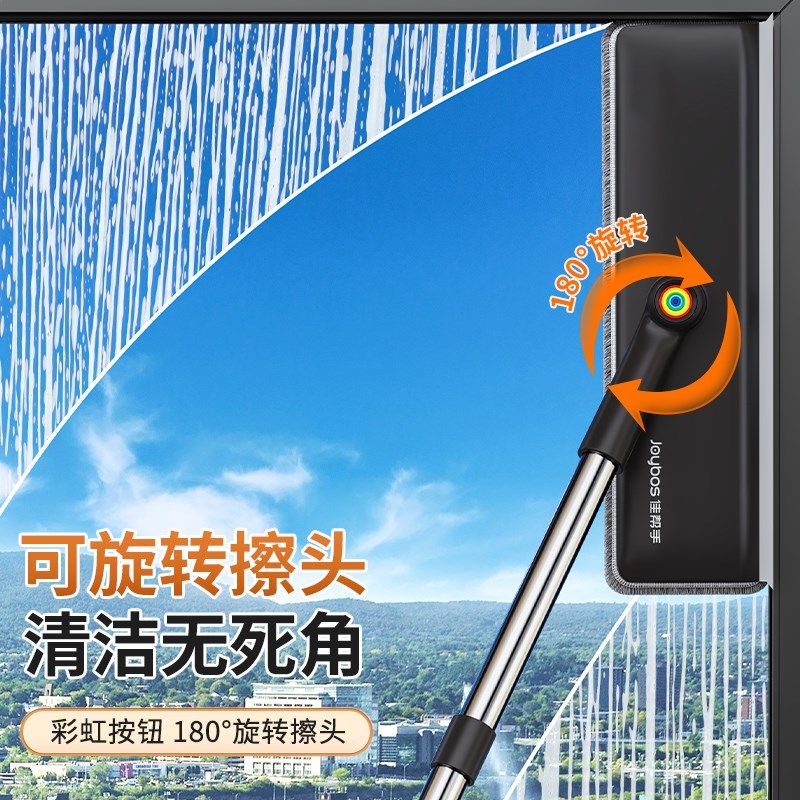 佳帮手擦玻璃神器家用2024新款高层窗外专用刮水板伸缩杆清洁神器,家庭/个人清洁工具,玻璃清洁器,淘宝优惠券,粉丝福利购,淘宝优惠卷
