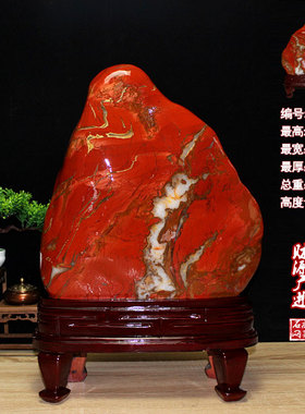石头奇石天然原石摆件南非红碧玉鸡血石自然原生态招财石头摆件