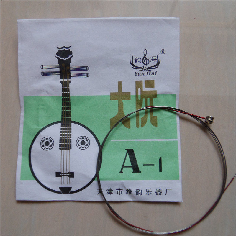 韵海小阮弦中阮弦大阮弦琴弦套弦拨片弹片演奏1234弦弦单根可售,乐器/吉他/钢琴/配件,琴弦,淘宝优惠券,粉丝福利购,淘宝优惠卷