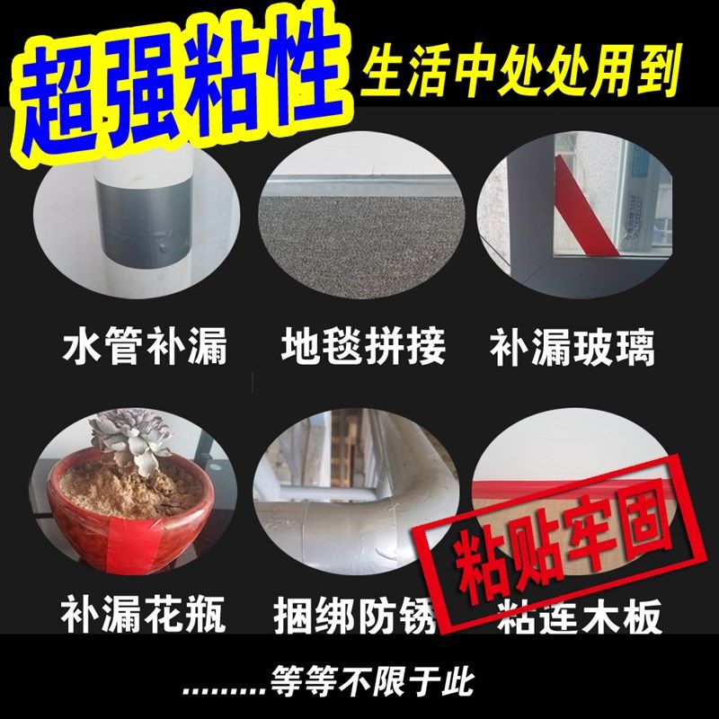 彩色强力布基胶带单面高粘红色黑色防水地毯板胶带宽补漏diy装饰,文具电教/文化用品/商务用品,胶带/胶纸/胶条,淘宝优惠券,粉丝福利购,淘宝优惠卷