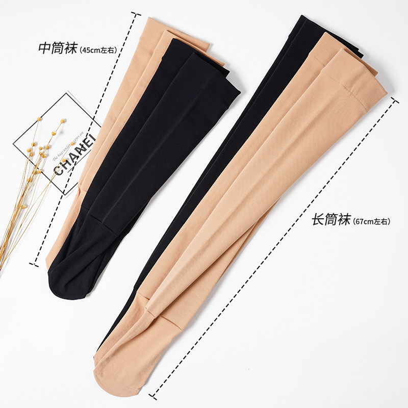 过膝中筒袜肉色加绒秋冬半截及膝小腿袜中厚JK长袜子女加厚雪地袜,女士内衣/男士内衣/家居服,连裤袜/打底袜,淘宝优惠券,粉丝福利购,淘宝优惠卷