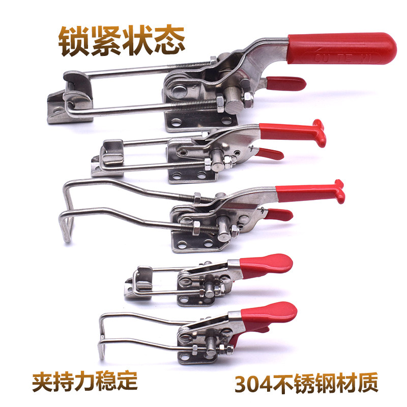 304不锈钢快速夹具夹持工具保险锁扣锁夹搭扣箱扣弯钩自锁式夹钳,基础建材,安全链/扣,淘宝优惠券,粉丝福利购,淘宝优惠卷