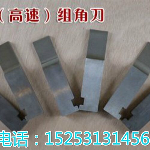 包邮组角机组角刀单点双点组角刀异金刚网纱窗铝合金门窗机器配件