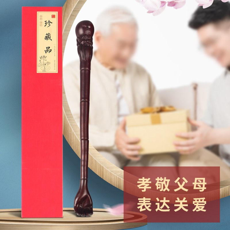 黑檀木雕痒痒挠寿星抓背神器痒痒挠不求人抓痒老头乐寿星背部挠痒