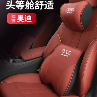 23款奥迪A6L汽车头枕腰靠垫A6车载座椅记忆棉护颈枕头背靠垫靠枕