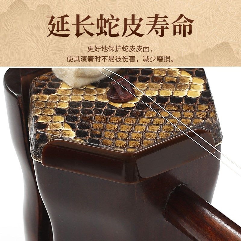 二胡护角片 耐用防磨包角贴片专业保护蛇皮琴面包角护垫乐器配件,乐器/吉他/钢琴/配件,其它乐器配件,淘宝优惠券,粉丝福利购,淘宝优惠卷