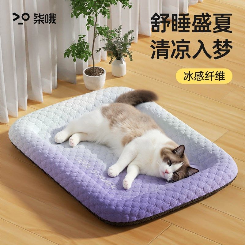 夏季猫窝宠物冰垫猫咪夏天降温猫狗垫子四季通用凉席凉垫猫咪用品,宠物/宠物食品及用品,猫窝/屋/帐篷/沙发,淘宝优惠券,粉丝福利购,淘宝优惠卷