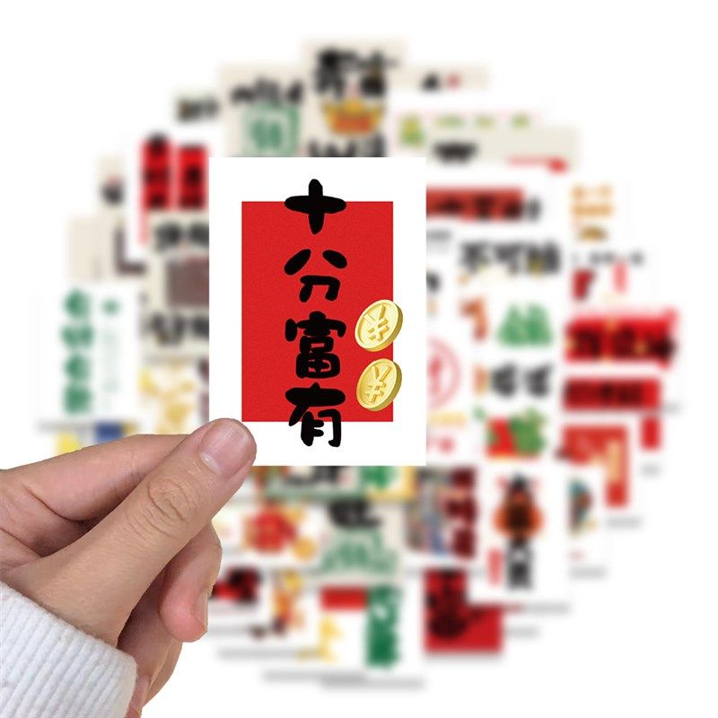 公主请发财一夜暴富贴纸财源滚滚马上有钱装饰冰箱衣柜防水贴画帖,文具电教/文化用品/商务用品,贴纸/立体贴纸,淘宝优惠券,粉丝福利购,淘宝优惠卷