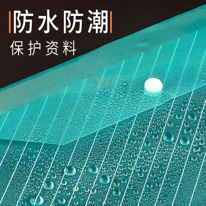 a4文件袋透明塑料加厚大容量防水按扣试卷分类收纳袋商务办公用品,文具电教/文化用品/商务用品,文件袋/资料袋/试卷收纳袋,淘宝优惠券,粉丝福利购,淘宝优惠卷