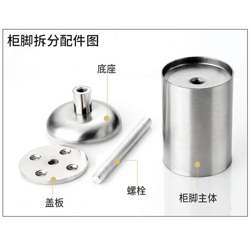 不锈钢橱柜脚可调节家具脚沙发支撑腿床茶几加厚脚桌脚电视柜脚,基础建材,家具脚垫,淘宝优惠券,粉丝福利购,淘宝优惠卷