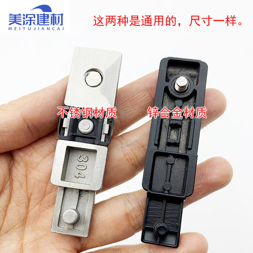 断桥铝合金推拉门配件螺丝扣厨房阳台玻璃门锁点锁扣不锈钢卡扣