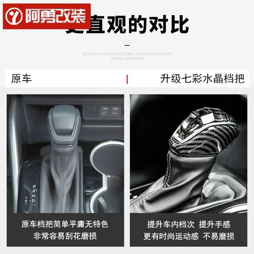 适用22-23款四代汉兰达水晶挡把头皇冠陆放发光档把专用阿勇改装