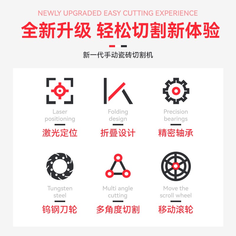 龙威瓷砖推刀新型手动高精度激光定位切割机瓷砖地砖岩板切割神器