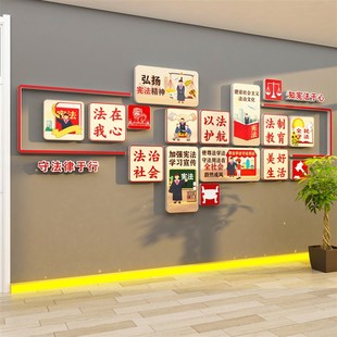 法律师事务所院墙面装饰企业文化氛围布置办公室司形象背景标语贴