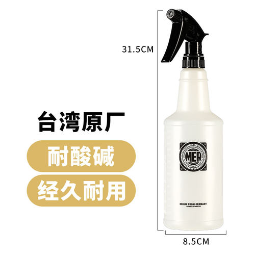 耐酸碱喷水壶手压贴膜喷头雾化洗车家用浇花汽车美容专用工具喷壶