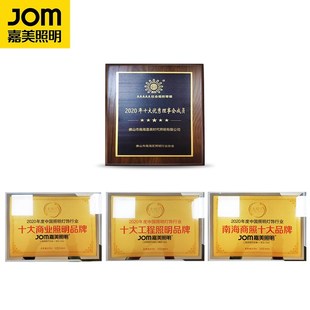 嘉美照明led筒灯天花灯客厅店铺商用洞灯4寸6寸12w吊顶嵌入式桶灯