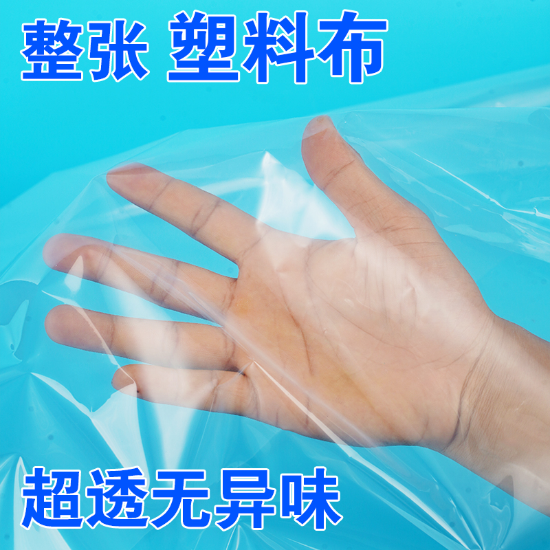 防雨布加厚透明防水布户外挡风布挡雨塑料布多肉遮雨棚防晒雨棚布