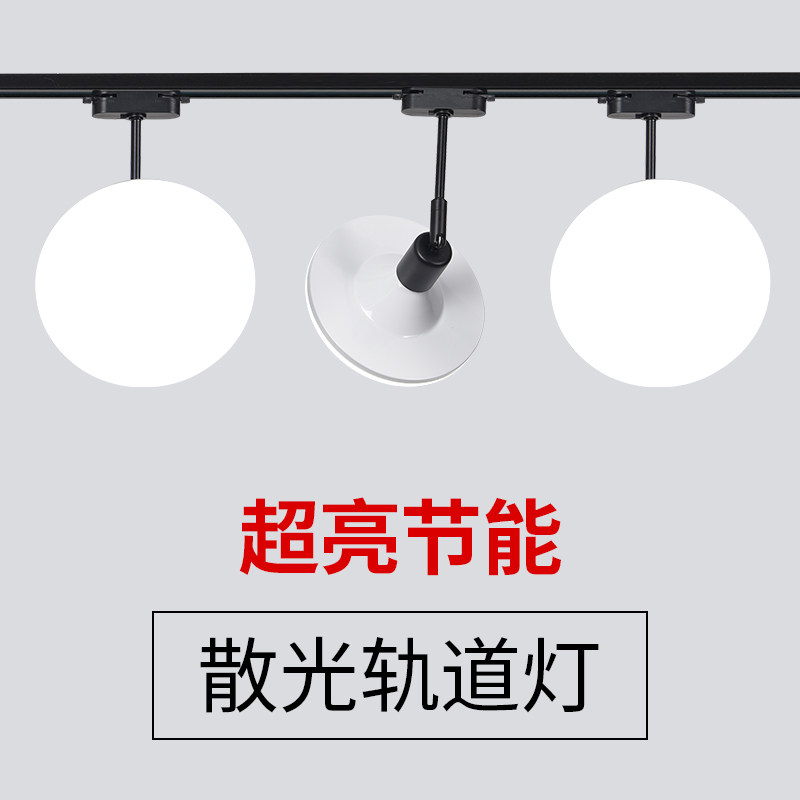 led飞碟轨道灯散光服装店直播商用超亮拍照补光灯射灯不刺眼新品,家装灯饰光源,嵌入式射灯,淘宝优惠券,粉丝福利购,淘宝优惠卷