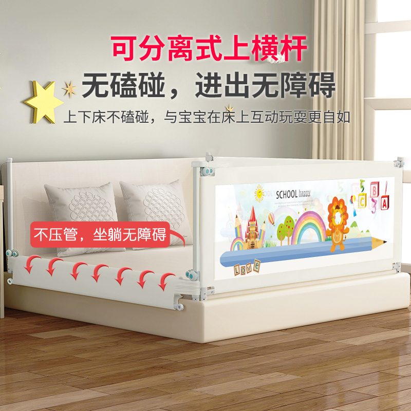 床围栏护栏儿童防摔床边挡板防掉围栏单边宝宝防护栏升降床围栏杆