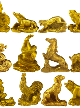 铜十二12生肖摆件鼠牛虎兔龙属蛇马羊猴鸡狗猪本命年家居装饰摆设