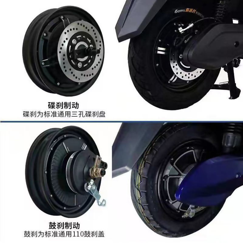 全顺电机60/72V10寸省电型1500W大功率高速电摩新国标电动车电机