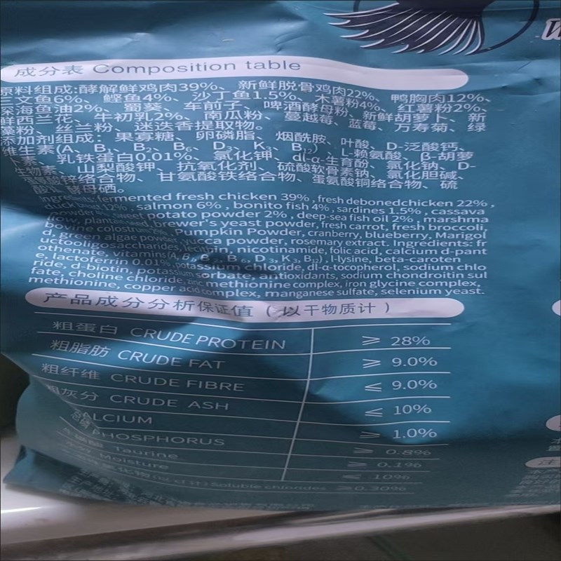 狼仔冻干猫粮20斤10斤装5斤幼猫成年猫流浪猫英短通用型增肥发腮