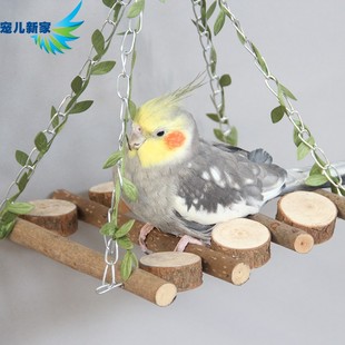 宠儿新家鸟鹦鹉天然树枝秋千玩具 鹦鹉玩具用品 攀爬鸟笼配件W46
