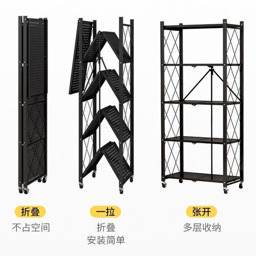 家佰利【可折叠】厨房置物架落地可移动微波炉架货架多层家用收纳