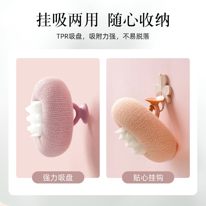 向阳花吸盘沐浴球浴花球高档不散自己搓澡神器女士专用搓泥起泡泡