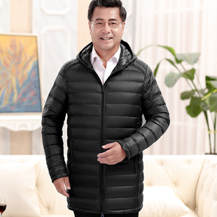 超轻羽绒服男士中长款中老年人连帽轻薄加肥加大码保暖外套爸爸装