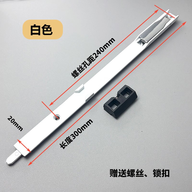 断桥铝插销门窗五金配件合金门窗天地插销对开平开门窗户上下插销