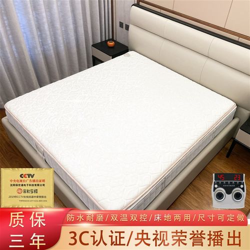 床垫定制电热褥垫电加热炕垫双温双控定做加热炕垫防滑智能电热毯