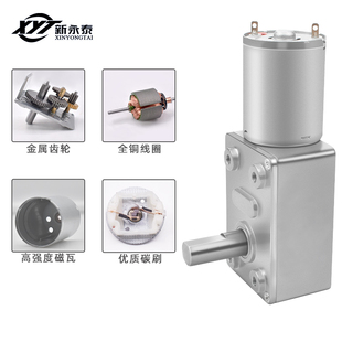 4632微型直流减速电机直角涡轮蜗杆6V12V24V调速正反转370小马达