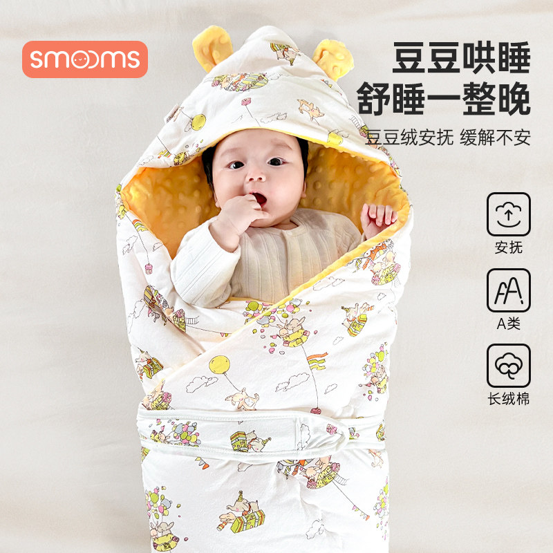 思萌包被初生婴儿春夏包单纯棉新生儿产房待产豆豆抱被宝宝襁褓巾,婴童用品,婴童抱被/抱毯,淘宝优惠券,粉丝福利购,淘宝优惠卷