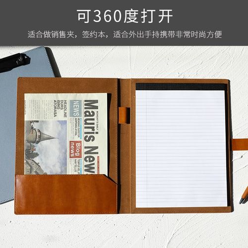 a4多功能商务文件夹量房本合同资料夹翻页定制签约本展业夹皮质销