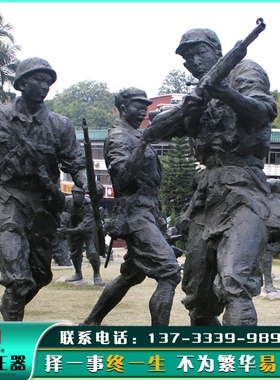 户外红军长征人物塑像定制城市广场铜雕像定制园林公园雕塑工艺品