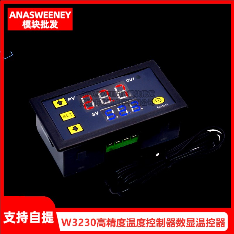 W3230高精度温度控制器数显温控器模块控温开关微型12V24V/AC220v