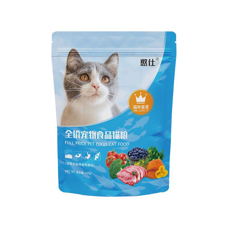 猫粮幼猫1-12个月海洋鱼味幼猫专用主粮离乳期奶糕天然小猫咪猫食图片