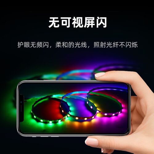 WS2811幻彩灯带5050全彩灯条84灯/米流水跑马炫彩灯带led编程灯带
