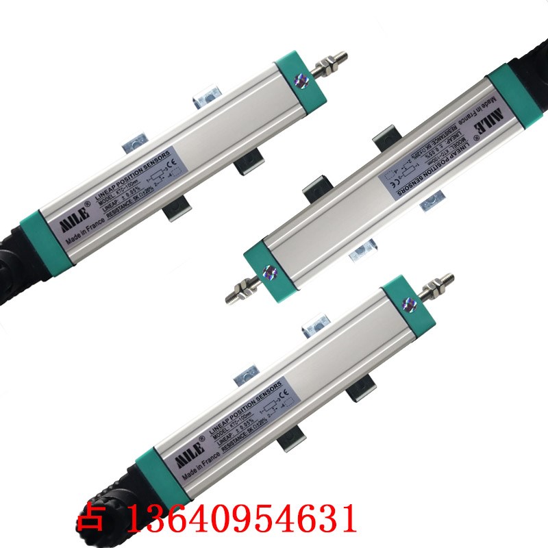包邮海天 佳明注塑机MILE米乐KTC-375mm拉杆式电阻尺射胶电子尺