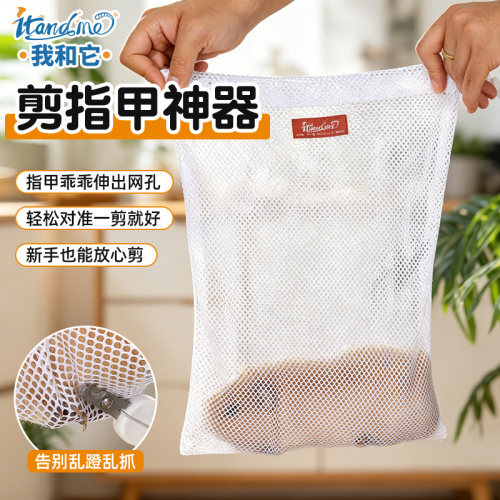 兔子荷兰猪剪指甲网兜专用指甲剪神器防挣脱防抓咬防蹬宠物用品