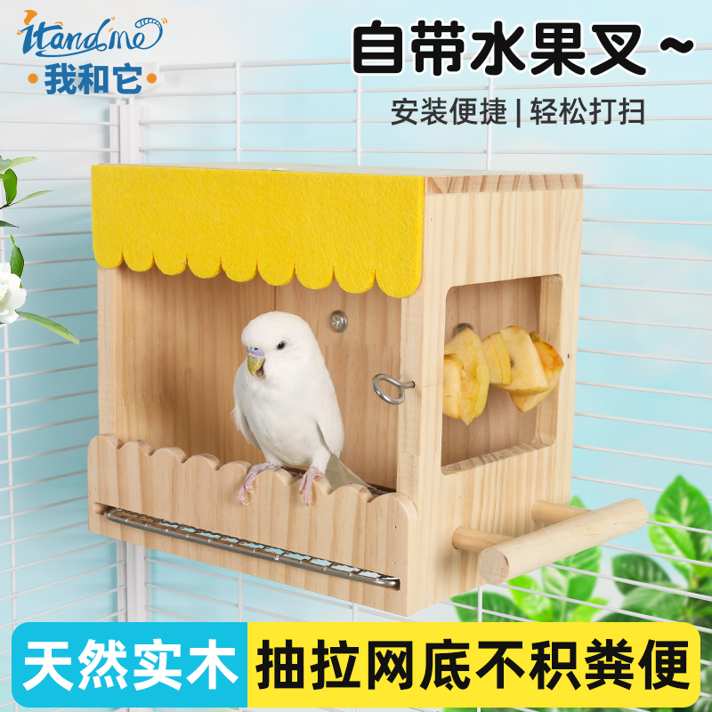 自带水果叉 可抽拉不锈钢底网