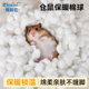 我和它仓鼠过冬棉花脱脂棉球保暖金丝熊专用冬季 垫料必备用品纸棉