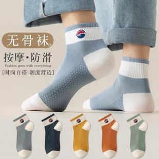 船袜 袜子男款 潮ins夏季 薄款 百搭短袜防臭吸汗低帮春秋黑白色男士