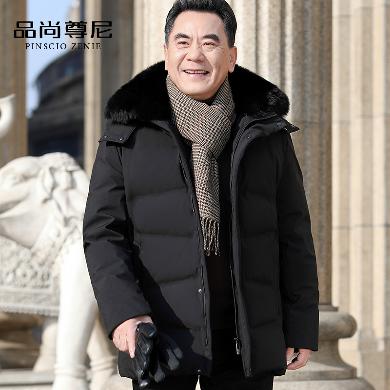 老年人冬装男爸爸羽绒棉服加厚保暖中长款可拆卸毛领连帽棉衣外套