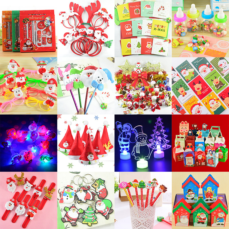 儿童圣诞节小礼品幼儿园学生奖品创意活动装饰实用礼物