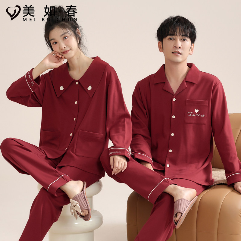 莱卡【高档面料】情侣睡衣秋冬季纯棉喜庆红色结婚家居服男女套装
