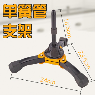 单簧管支架双簧管架便携式折叠放黑管乐器配件乐器通用款金属支架