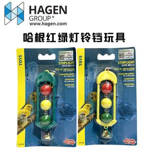 哈根哈利鹦鹉红绿灯铃铛玩具爱情鸟玩具玄风虎皮鸟笼配件用品用具