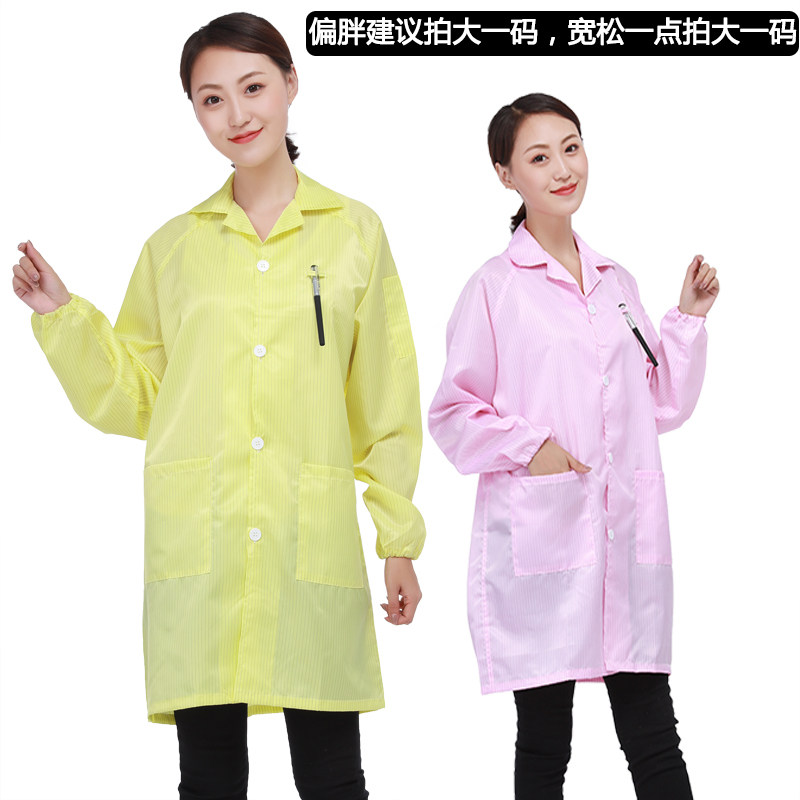 静电衣带帽 防静电大褂防护服无尘服条纹蓝色白色大褂防尘工作服
